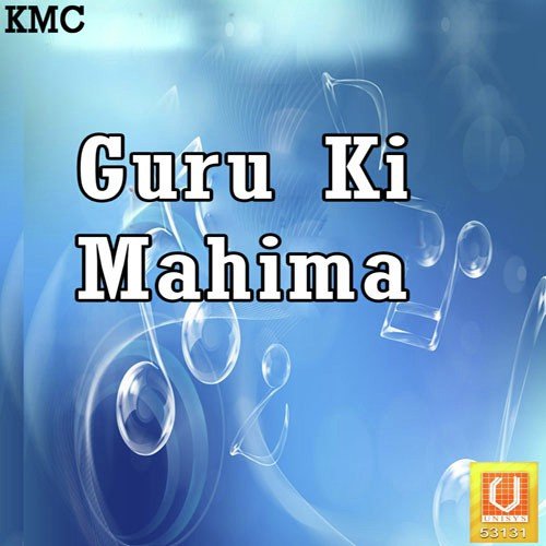 Guru Ghar Aao Ri by Darshan Singh Sirsa Wale - Download on PagalFree