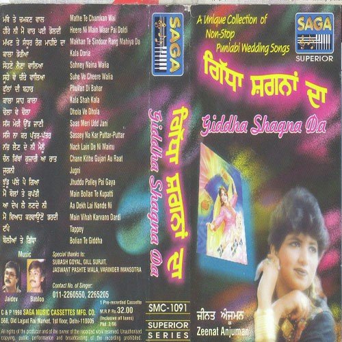 Bolian Te Gidha by Zeent Anjuman - Download on PagalFree
