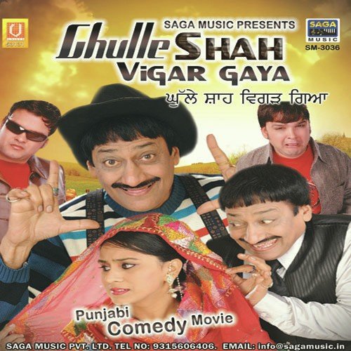 Kidda Ameer Ho Gaya 1 by Harinder Sohal - Download on PagalFree