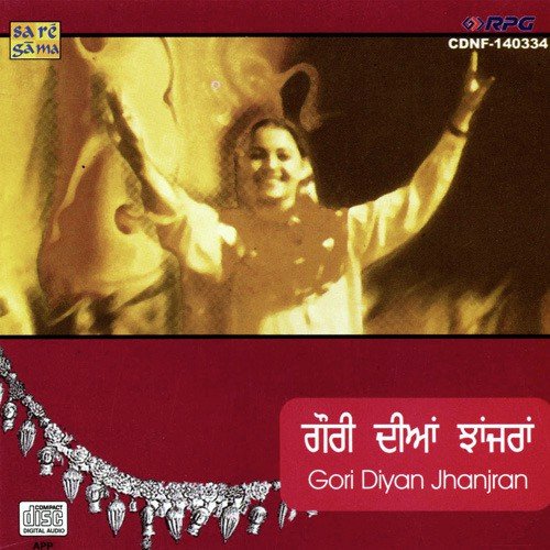 Das Main Ki Pyar Wichon by Various Artists - Download on PagalFree