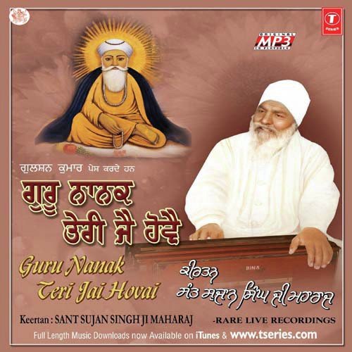 Ardas by Shiromani Raagi Sant Sujan Singh Maharaj - Download on PagalFree