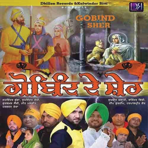 Haath Chotte Lallan De by Various Artists - Download on PagalFree