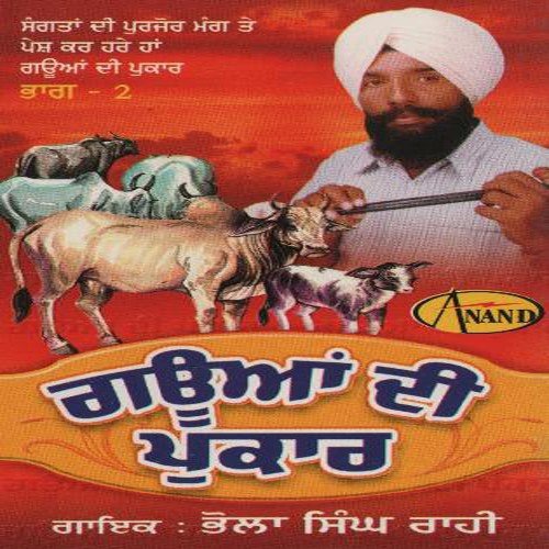 Jina Piche Gauan Tu by Bhola Singh Rahi - Download on PagalFree