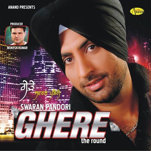 Gehre by Swaran Pandori - Download on PagalFree