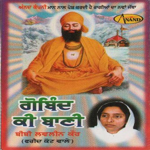 Gobind Ki Bani by a titleSongs performed by Bhai Ranjit Singh Ji 039Chandan039 (Faridkot Wale) class hrefhttpswww.jios - Download on PagalFree