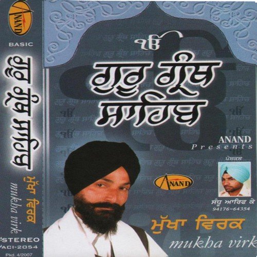 Guru Granth Sahib by Mukha Virk - Download on PagalFree