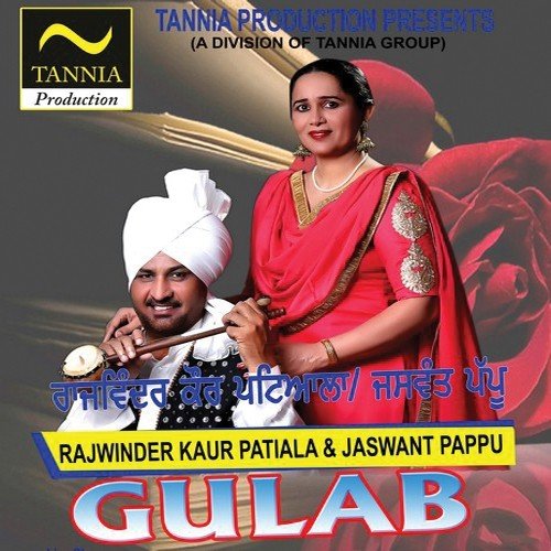 Jatti by Rajwinder Kaur Patiala, Jaswant Pappu - Download on PagalFree