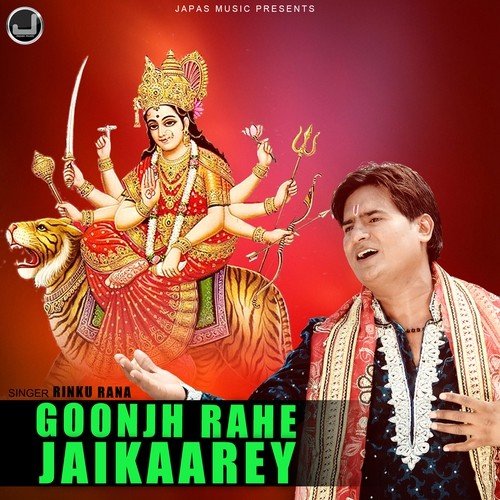 Jai Jai Ganpat Ganesh by Rinku Rana - Download on PagalFree