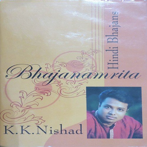 Gurubina Kaun Batave by K. K. Nishad - Download on PagalFree