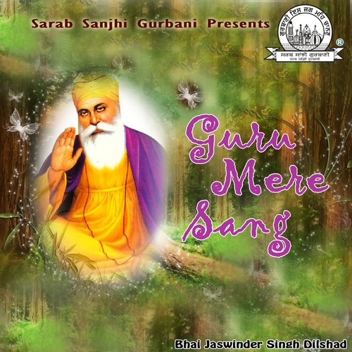 Aisey Gur Kau by Bhai Jaswinder Singh Dilshad - Download on PagalFree