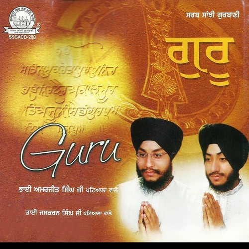 Satgur Mera Sada Dayala by Bhai Amarjeet Singh Taan (Patiale Wale) - Download on PagalFree