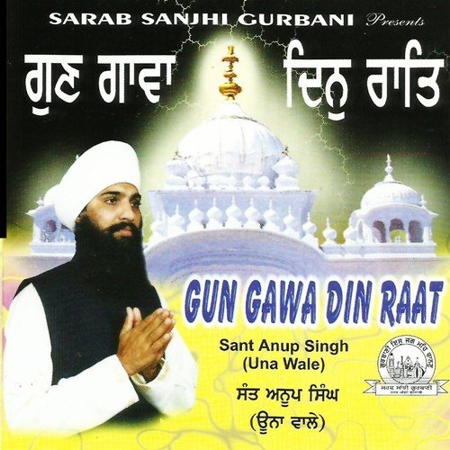 Mere Jeareyeah Pardesia by Sant Anup Singh Ji (Una Sahib Wale) - Download on PagalFree