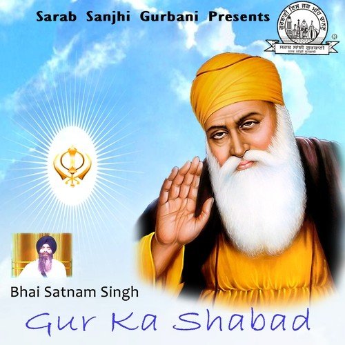 Gur Poorey Meri Rakh Lai by Bhai Satnam Singh Bainka - Download on PagalFree