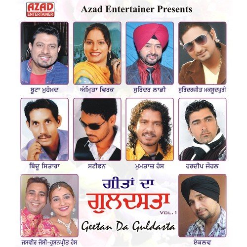Tut Jave Dil by Various Artists - Download on PagalFree