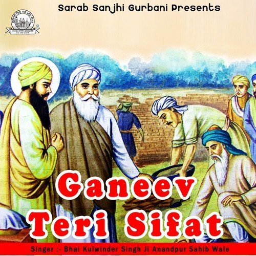 Aisi Laaj Tuj Bin Kaun Kare by Bhai Kulwinder Singh Ji Anandpur Sahib Wale - Download on PagalFree