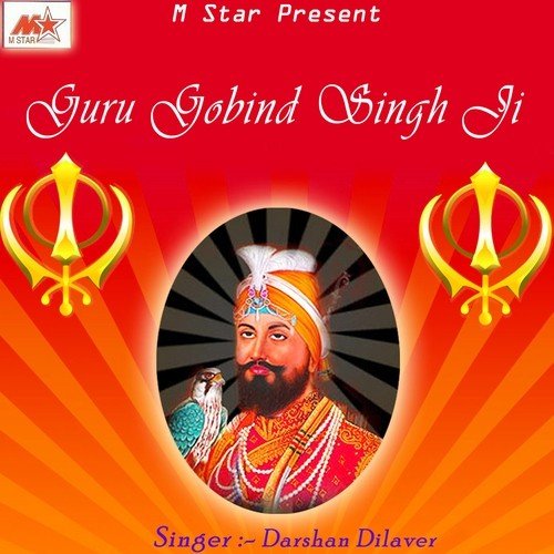 Lakha Var Sadi Namaskar by Darshan Dilaver - Download on PagalFree