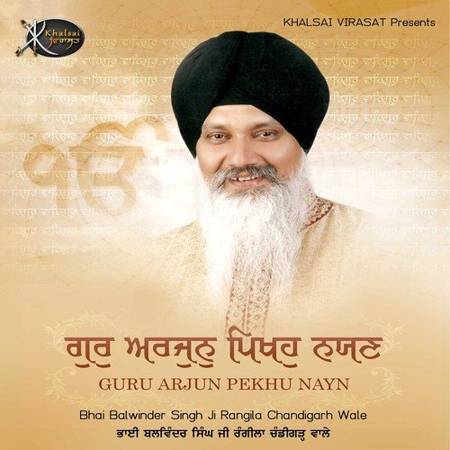 Tatti Tavi Ute by Bhai Balwinder Singh Ji Rangila - Download on PagalFree