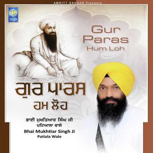Darshan Mangu Deh Pyare by Bhai Mukhtiar Singh Ji Patiala Wale - Download on PagalFree