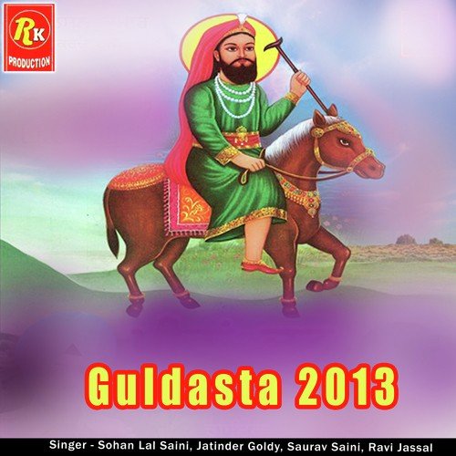 Dive Di Lao by Sohan Laal Saini, Jatinder Goldy, Saurabh Saini, Ravi Jassal - Download on PagalFree