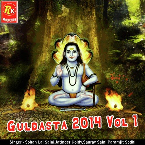 Bhakti Bhagta Di by Sohan Laal Saini, Jatinder Goldy, Saurabh Saini, Paramjit Sodhi - Download on PagalFree