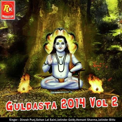 Ja Ke Baba Ji De Raut by Dinesh Punj, Sohan Laal Saini, Jatinder Goldy, Hemant Sharma - Download on PagalFree