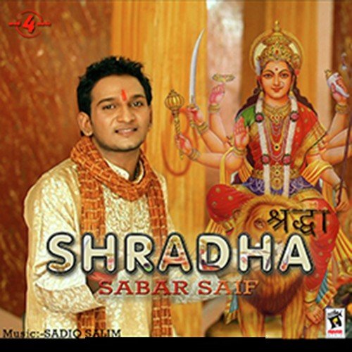 Ganpati by Sachin - Download on PagalFree