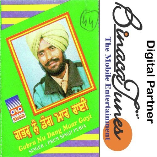 Thaanedaar Ji Mera Sardaar by Prem Singh Puriya - Download on PagalFree