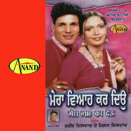 Chadd Ke Kuware Jeth Nu by Sharif Dildar, Jashanmeet - Download on PagalFree
