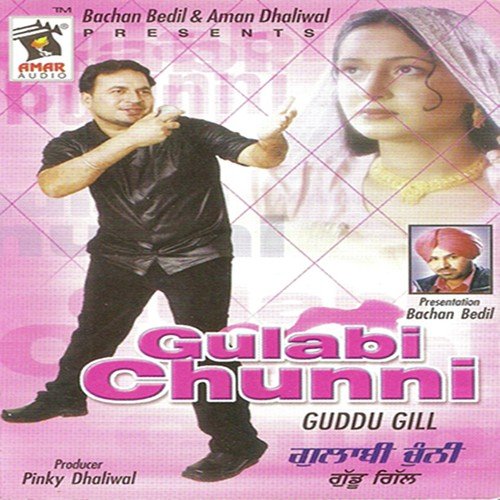 Churhian by Guddu Gill - Download on PagalFree