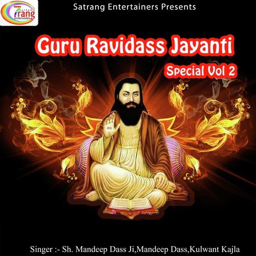 Satsang Da Sarovar by Sh. Mandeep Dass Ji, Mandeep Dass, Kulwant Kajla - Download on PagalFree