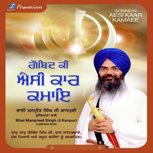 Updesh Je Ditta Satguru by Bhai Manpeet Singh Kanpuri - Download on PagalFree