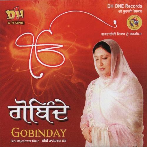 300 Saal Guru De Naal by Bibi Rajeshwar Kaur - Download on PagalFree
