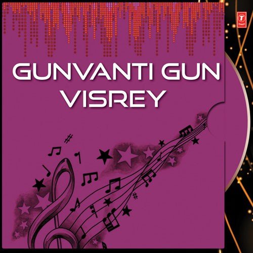 Gunvanti Gun Visrey by Singh Sahib Prof. Darshan Singh Ji Khalsa - Download on PagalFree