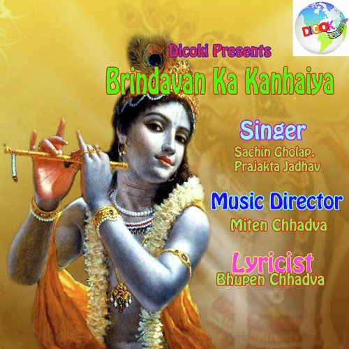 Kans Ka Wadh Karne by Prajakta Jadhav - Download on PagalFree