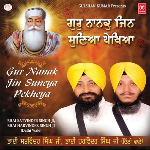 Pritam Ke De Kaise Baatan Ke Jaiye by Bhai Satvinder Singh Ji - Download on PagalFree