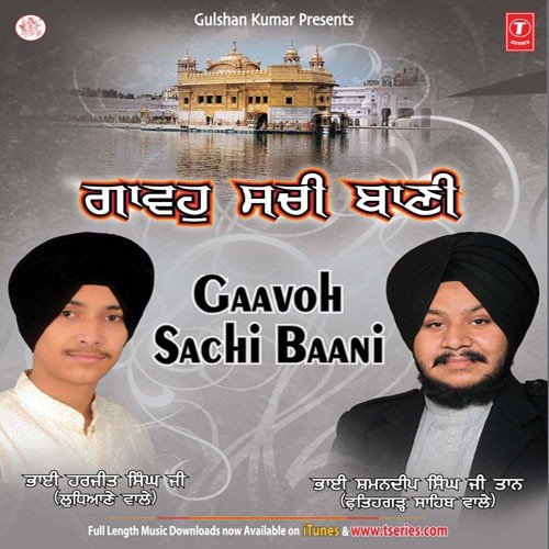 Daata Ooh Na Mangaiyai by a titleSongs performed by Bhai Shamandeep Singh Ji Taan (Fatehgarh Sahib Wale) class hrefhttpswww.ji - Download on PagalFree
