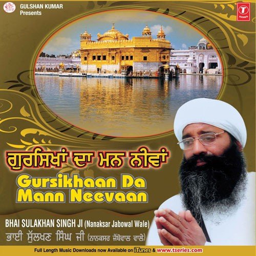 Koee Aan Milavai Mera Pyara Pritam by a titleSongs performed by Bhai Sulakhan Singh Ji (Nanaksar Jabowal Wale) class hrefhttpswww.jiosaavn - Download on PagalFree