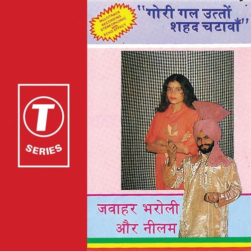 Meri Ban Le Truck Pichche Car Mundeya by Jawahar Bharoli - Download on PagalFree
