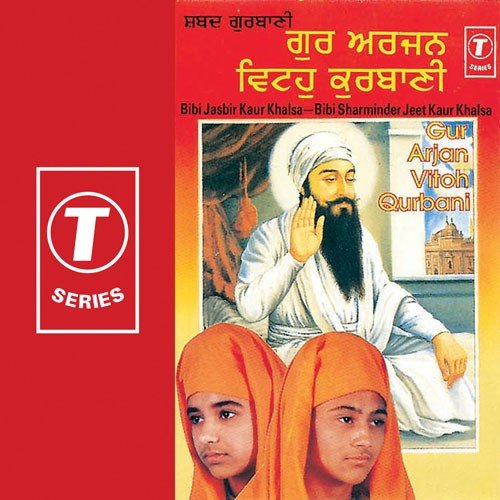 Kya Kathiye Kichh Kathan Na by Bibi Jasvir Kaur Khalsa - Download on PagalFree