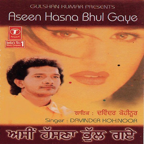 Asin Hasna Bhul Gaye by Davinder Kohinoor, Madan Shounki - Download on PagalFree