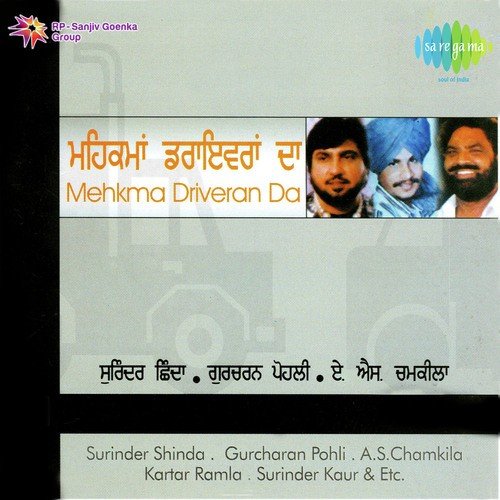 Mitran Da Challa by Manjit Rupowalia - Download on PagalFree