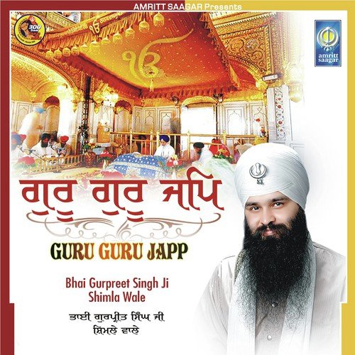 Gun Gavan by Bhai Gurpreet Singh Ji (Shimla Wale) - Download on PagalFree