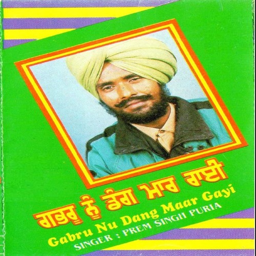 Ankhiya De Naal Jagga by Prem Singh Puria - Download on PagalFree
