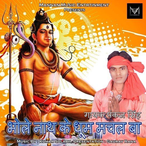 Hamke Mila Da by Pankaj Singh - Download on PagalFree