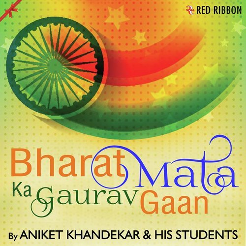 Bharat Mata Ka Gaurav Gaan by Aniket Khandekar - Download on PagalFree