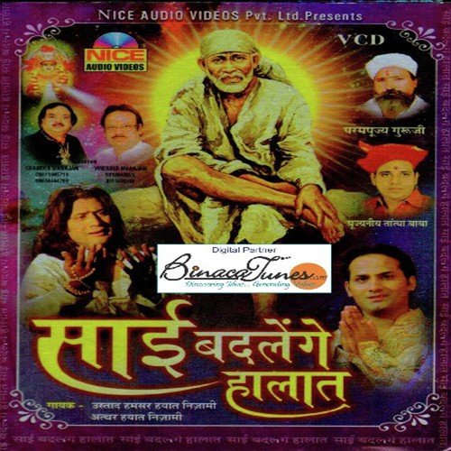 Meri Kismat Ka Kholo Darwaaja by Aniket Khandekar - Download on PagalFree