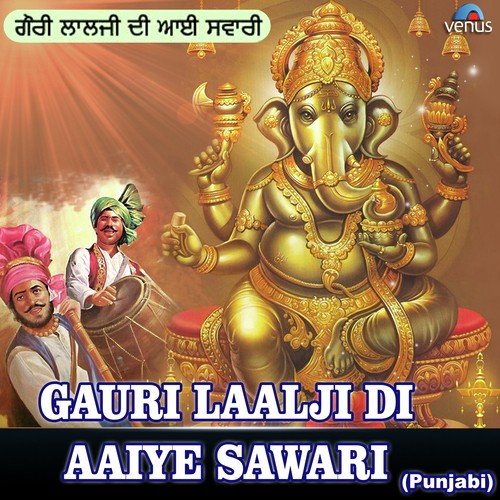 Gauri Laal Ji Di Aaiye Sawari Bhakton by Kirti Girish - Download on PagalFree