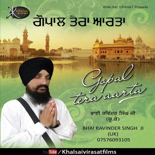 Satgur Daya Kare by Bhai Ravinder Singh Ji - Download on PagalFree
