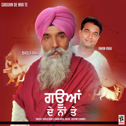 Jai Gau Maa by Bhola Rahi, Aman Rahi - Download on PagalFree