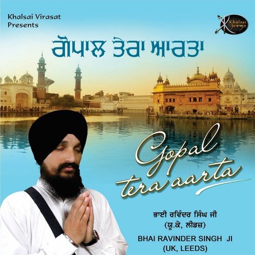 Tu Mero Pyaro by Bhai Ravinder Singh - Download on PagalFree